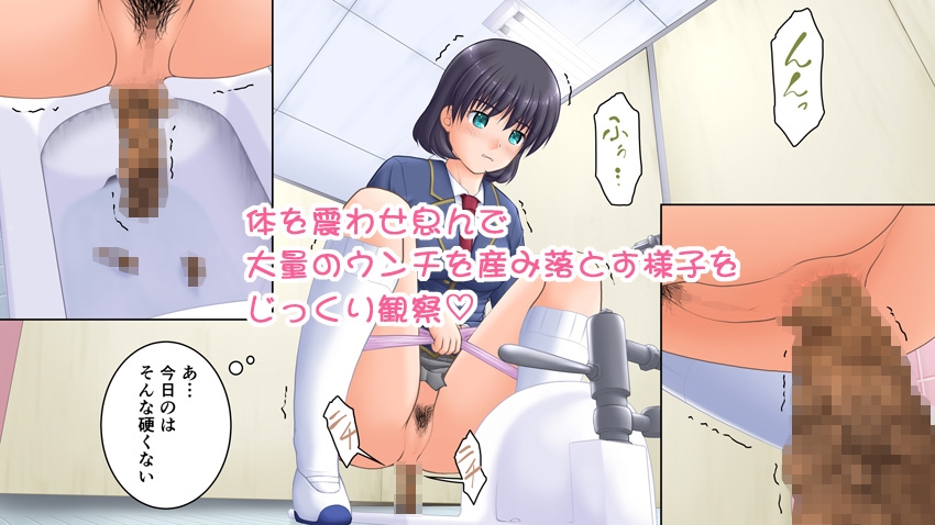 とある女子校のトイレ時間3