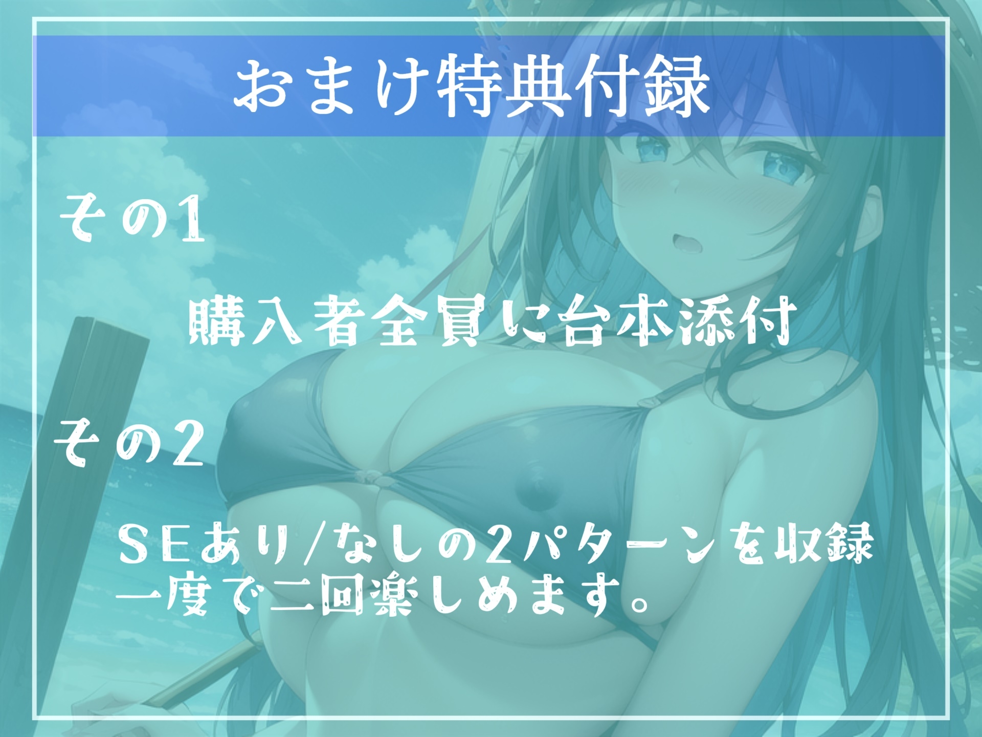 【高級機材KU100使用】1射精2万円になります♪ ダウナー巨乳JKの射精管理ゲームで金玉と精子を搾り尽くされる話。【プレミアムフォーリー】