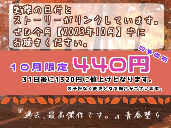 【ど淫乱オホ声】引っ越したら前の入居者の「オナニー音声日記」が残っていた。【2022年10月1日～2023年10月1日】