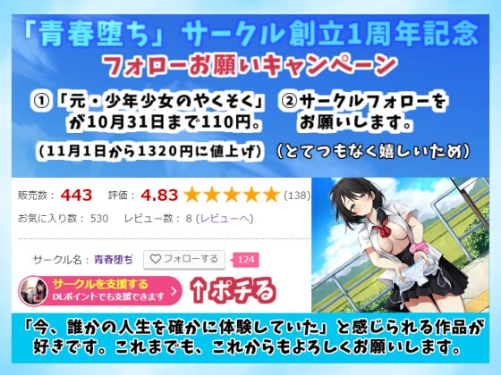 【ど淫乱オホ声】引っ越したら前の入居者の「オナニー音声日記」が残っていた。【2022年10月1日～2023年10月1日】