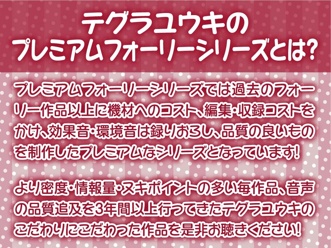 生意気JKわからせおじさんち〇ぽで中出し妊娠堕ち【フォーリーサウンド】