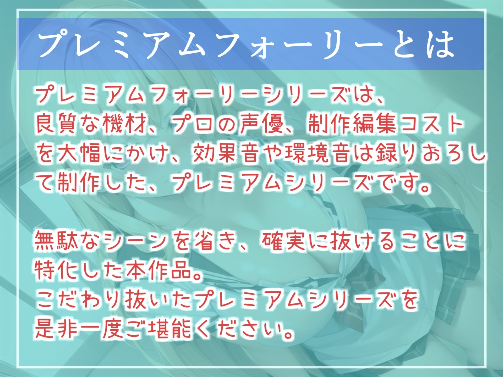 ガチオホ声✨やりまん系インフルエンサーJKの密着性活24時✨ おちんぽ奴隷やパパ活援交おじさんとのハメ撮り実況生ライブ♪【プレミアムフォーリー】