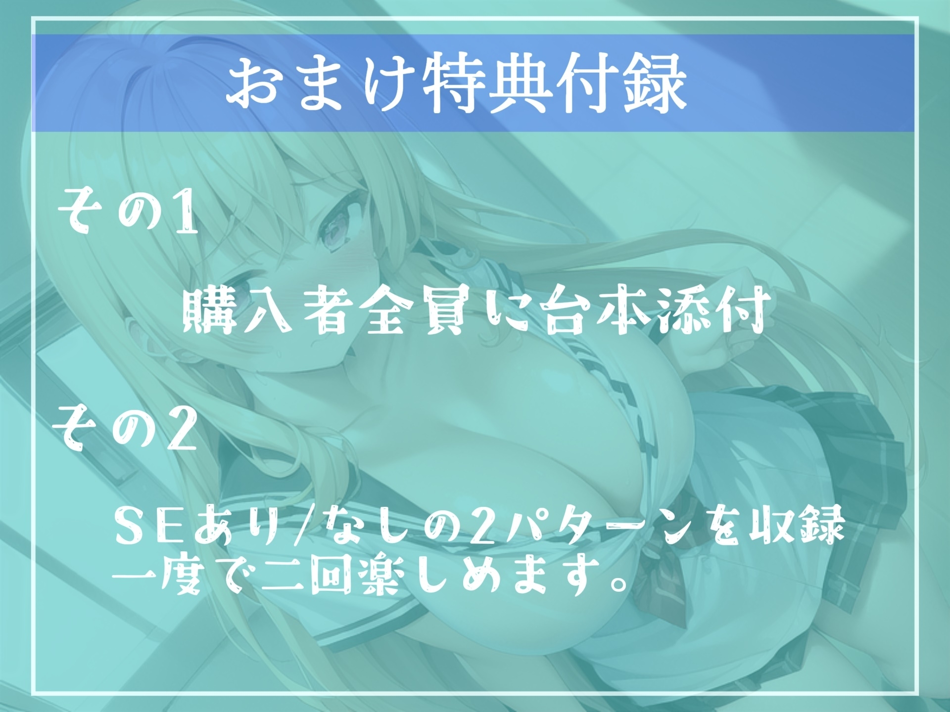 ガチオホ声✨やりまん系インフルエンサーJKの密着性活24時✨ おちんぽ奴隷やパパ活援交おじさんとのハメ撮り実況生ライブ♪【プレミアムフォーリー】