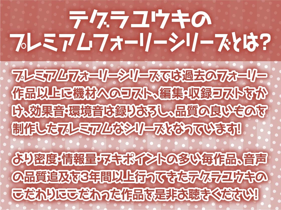 クールメイドだったのにオホ声でイキ堕ちる【フォーリーサウンド】