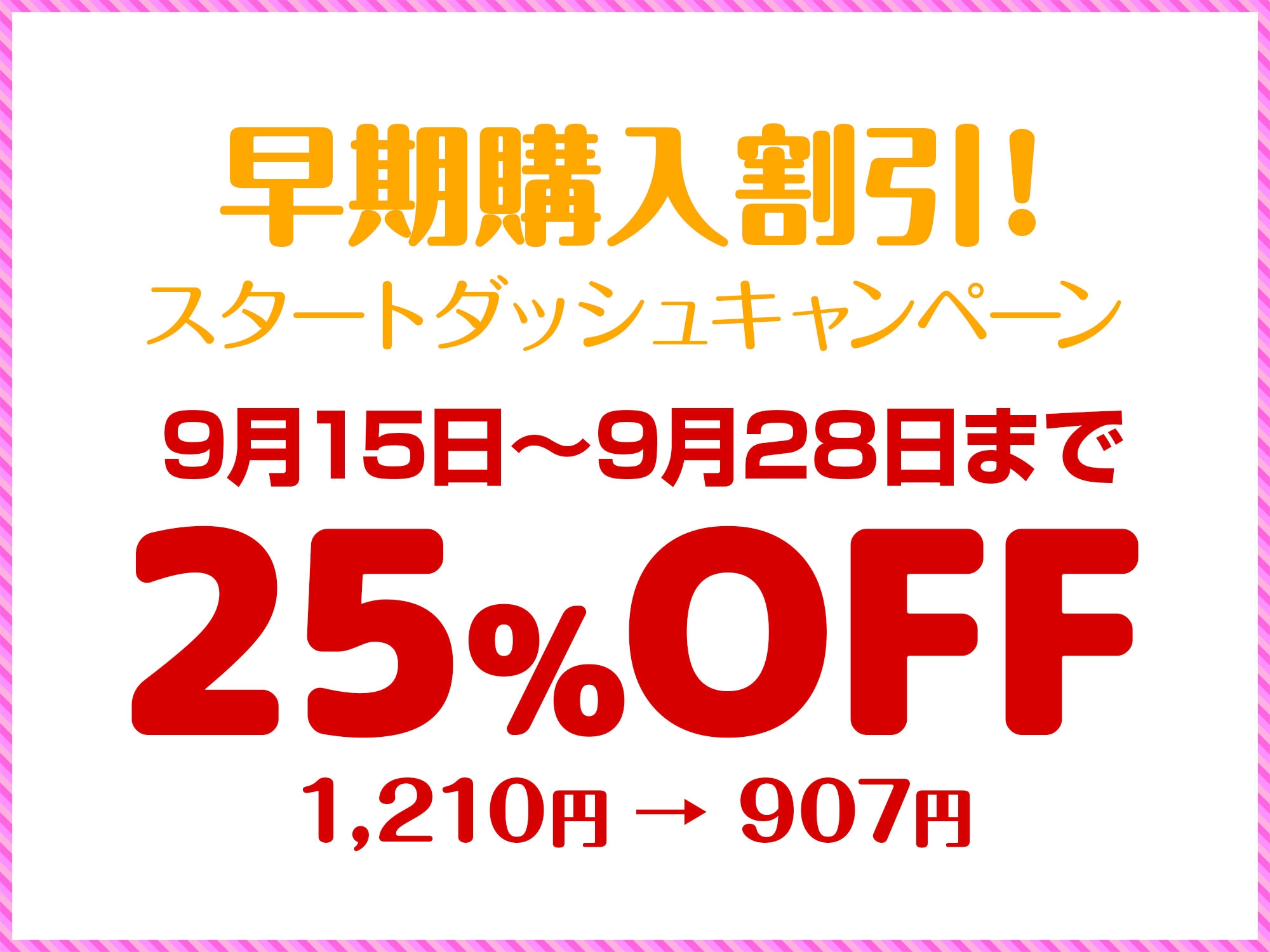 猫耳付きの俺のペットは 昼はペットショップ店員で 夜は躾の真っ最中