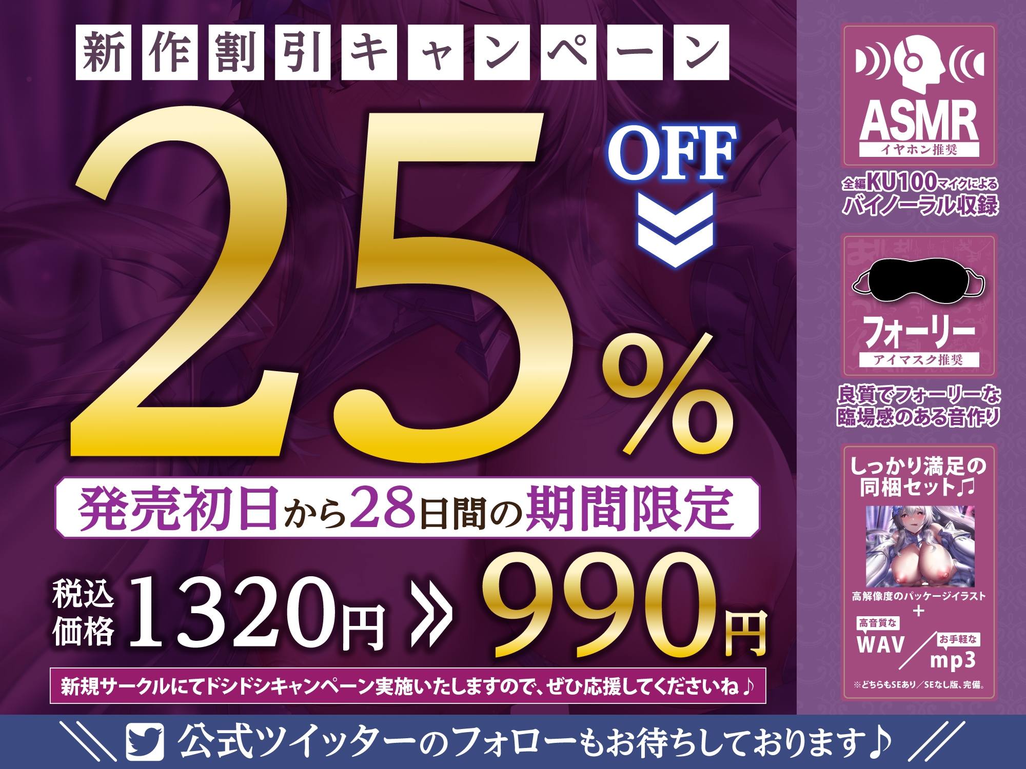 【逆わからせ】クールな騎士団長に発情催眠をかけて堕とそうとしたら性欲解放しすぎて返り討ちマゾ射精!【KU100】