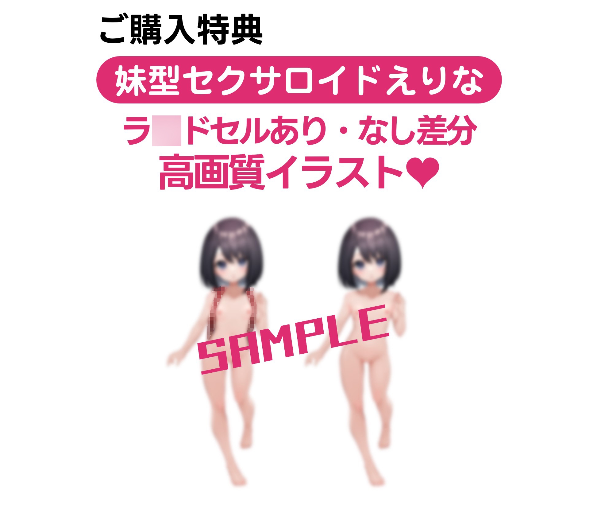 【KU100使用】R18ガチャでSSR「妹」が出たら…現実世界にえっちに興味しんしんな妹が来た