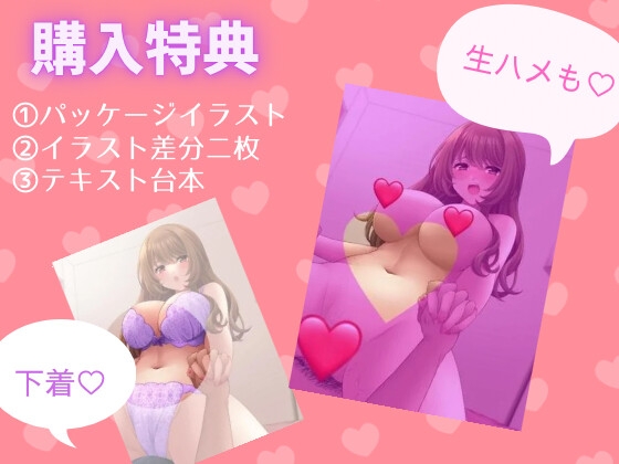 いっぱい甘やかしながら全肯定してくれる優しくて美人で巨乳な年上彼女とのよしよしえっち