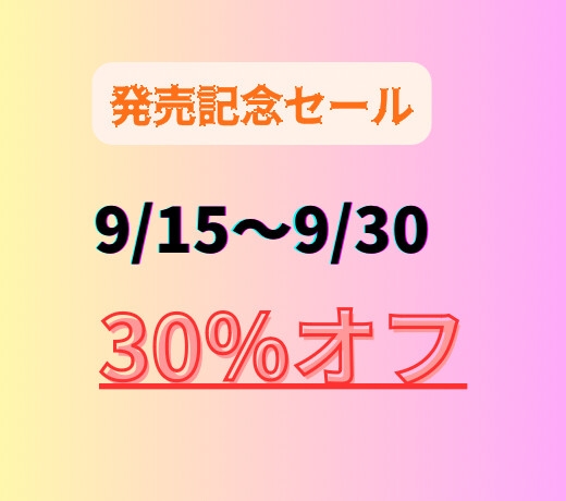 いっぱい甘やかしながら全肯定してくれる優しくて美人で巨乳な年上彼女とのよしよしえっち