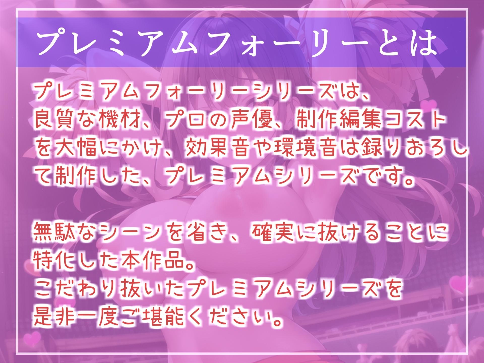 【期間限定198円】私のおしっこ...全部飲み干しなさい。汗っかきな猛臭ムレムレアイドルのライブ終わり消臭&性奴隷専門マネージャー【プレミアムフォーリー】