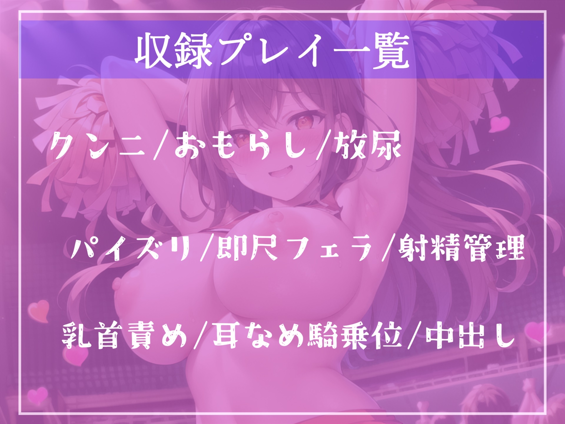 【期間限定198円】私のおしっこ...全部飲み干しなさい。汗っかきな猛臭ムレムレアイドルのライブ終わり消臭&性奴隷専門マネージャー【プレミアムフォーリー】