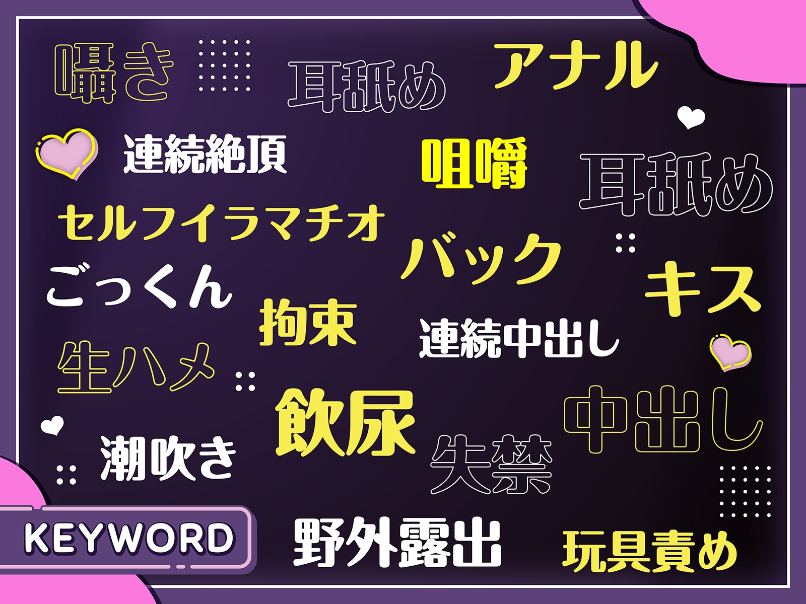 【期間限定あいらのイラマチオ&口内射精イラスト付き】性的に依存する病み地雷女子のセルフイラマチオ 【NGなしNTR】