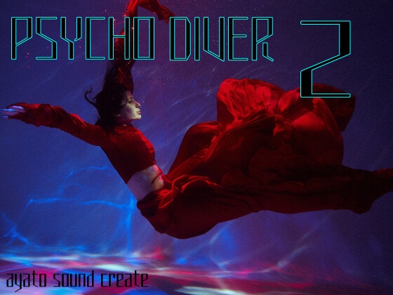 PSYCHO DIVER2