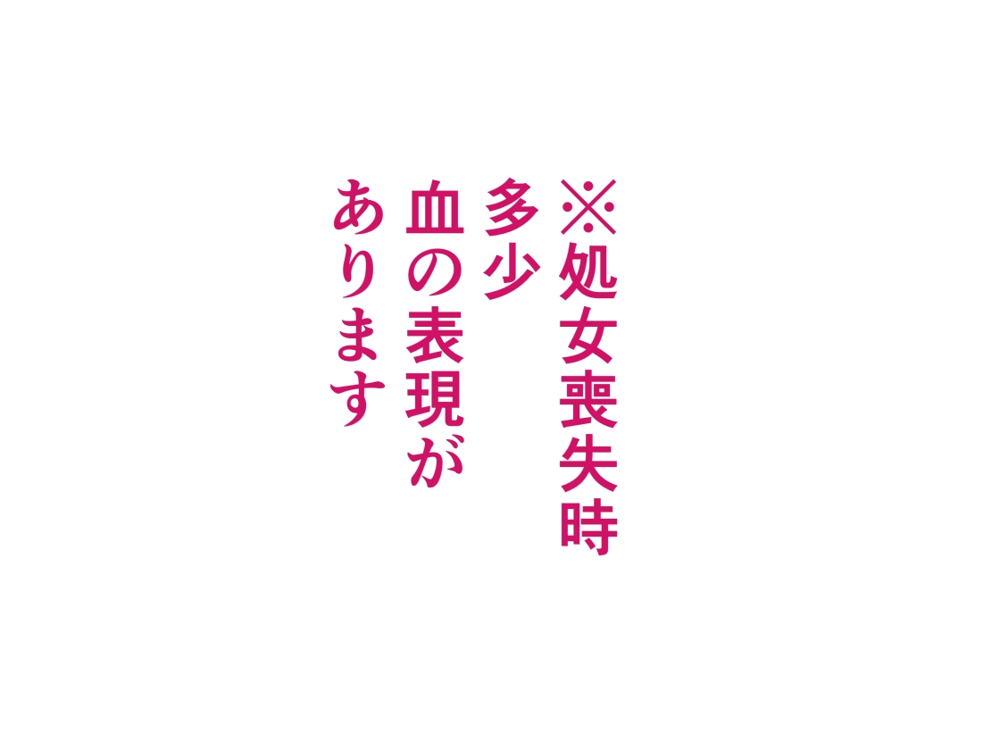 男の俺が女に変えられ友人に調教された話