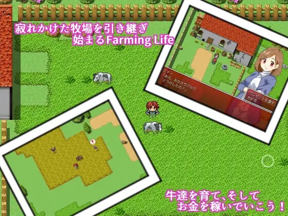 Farminglife&愛菓さんのHな田舎生活 お得セット