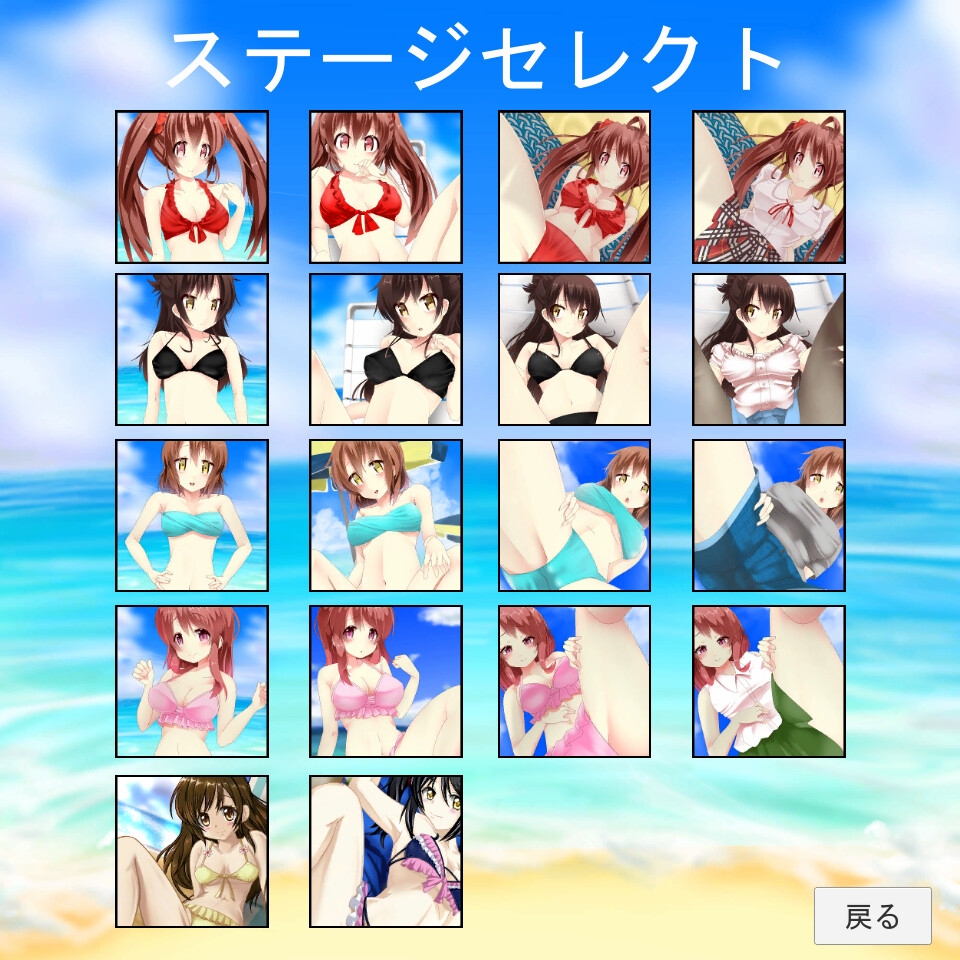 ちょっとエッチなジグソーパズル