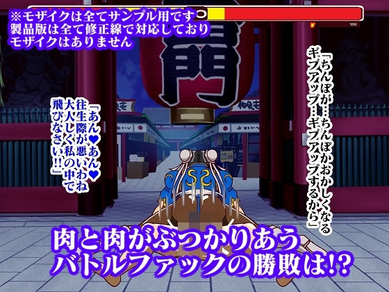 格ゲー世界に吸い込まれてしまったので青い捜査官といやらしいバトルを満喫していたら最終ラウンドにえげつない必殺技出してきた