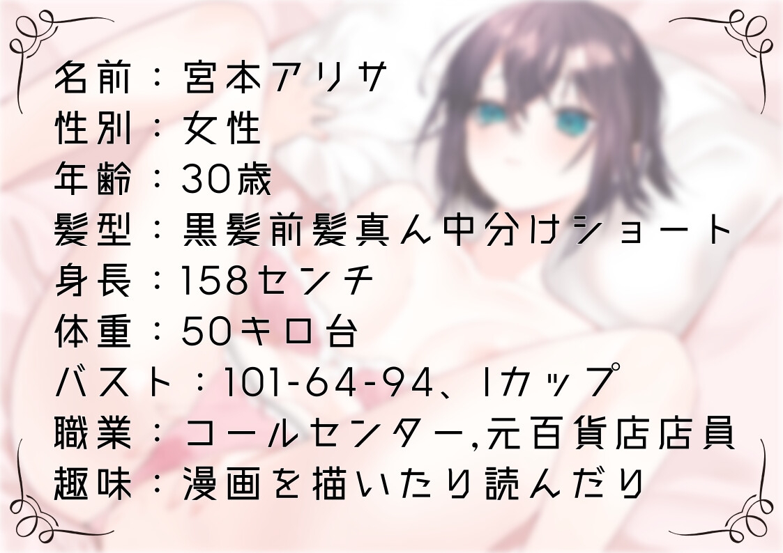 【オナニー実演28】宮本アリサ、実演デビュー～人妻がバイブで乱れに乱れ、可愛い喘ぎからの初めての潮吹き絶叫絶頂～