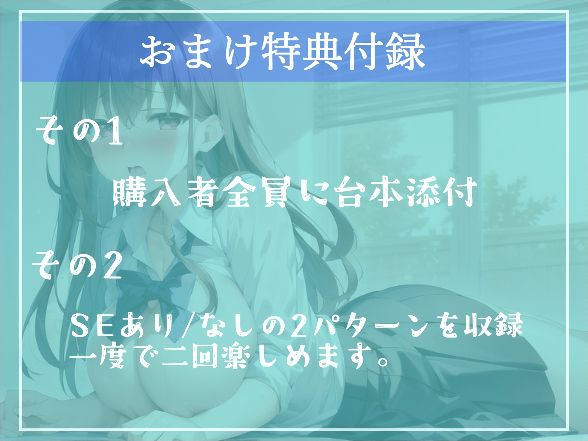 【期間限定198円】おっさんマジきも~い..本番NGのJKリフレで媚薬を飲ませ、ミミズ千匹名器おま●こを持つ生意気JKに3穴中出しでわからせてきた【プレミアムフォーリー】