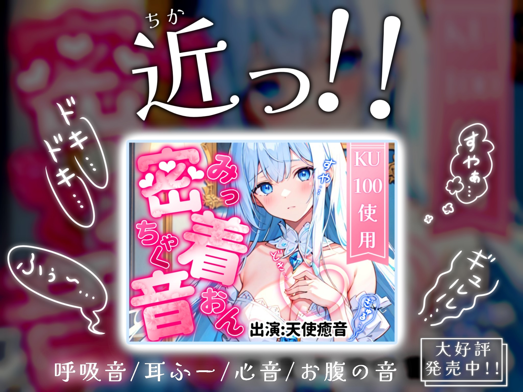 《サークル累計販売数2万本突破!!》【睡眠導入】囁き声が“音”として伝わる快感!耳から脳へ浸透していくオノマトペ式ASMR!【あにまる×うぃすぱー 2023/09/19】