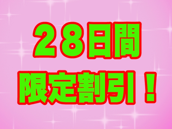 【TS催眠音声】今日からキミがワタシになるの。さぁ、おちんちんにお別れのキスをして♪〜発情家庭教師♀と入れ替わり〜