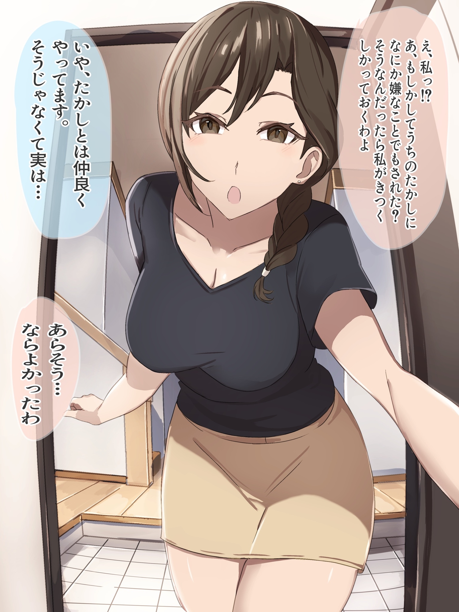 友達のお母さんの乳首マゾ堕ち調教