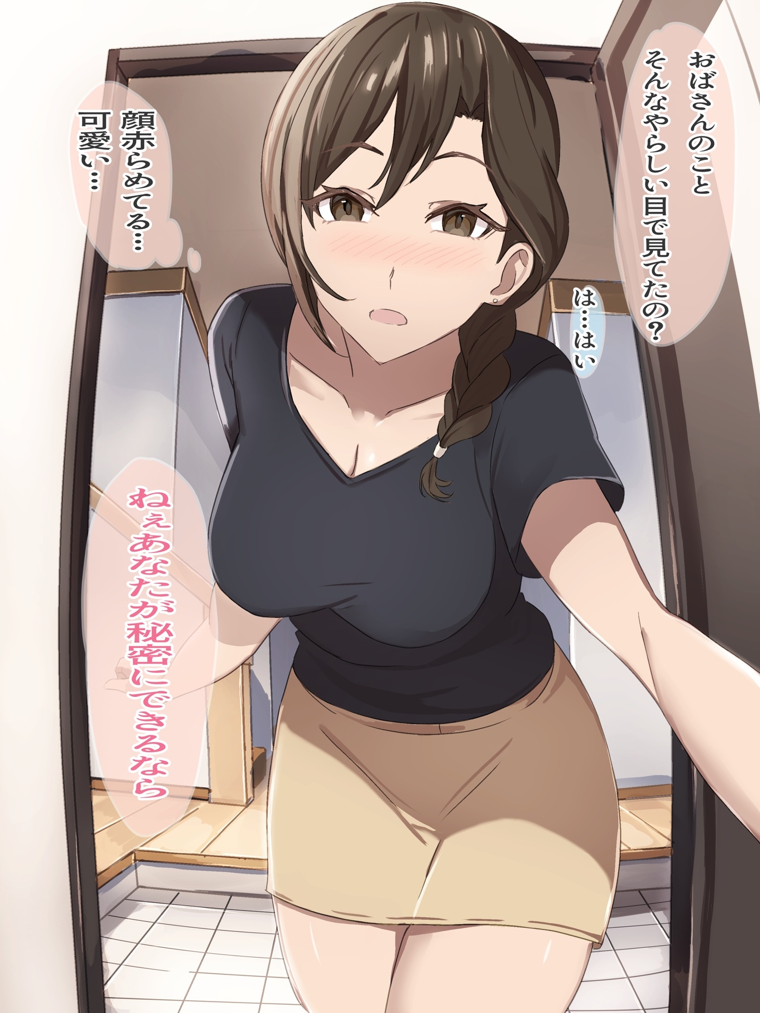 友達のお母さんの乳首マゾ堕ち調教