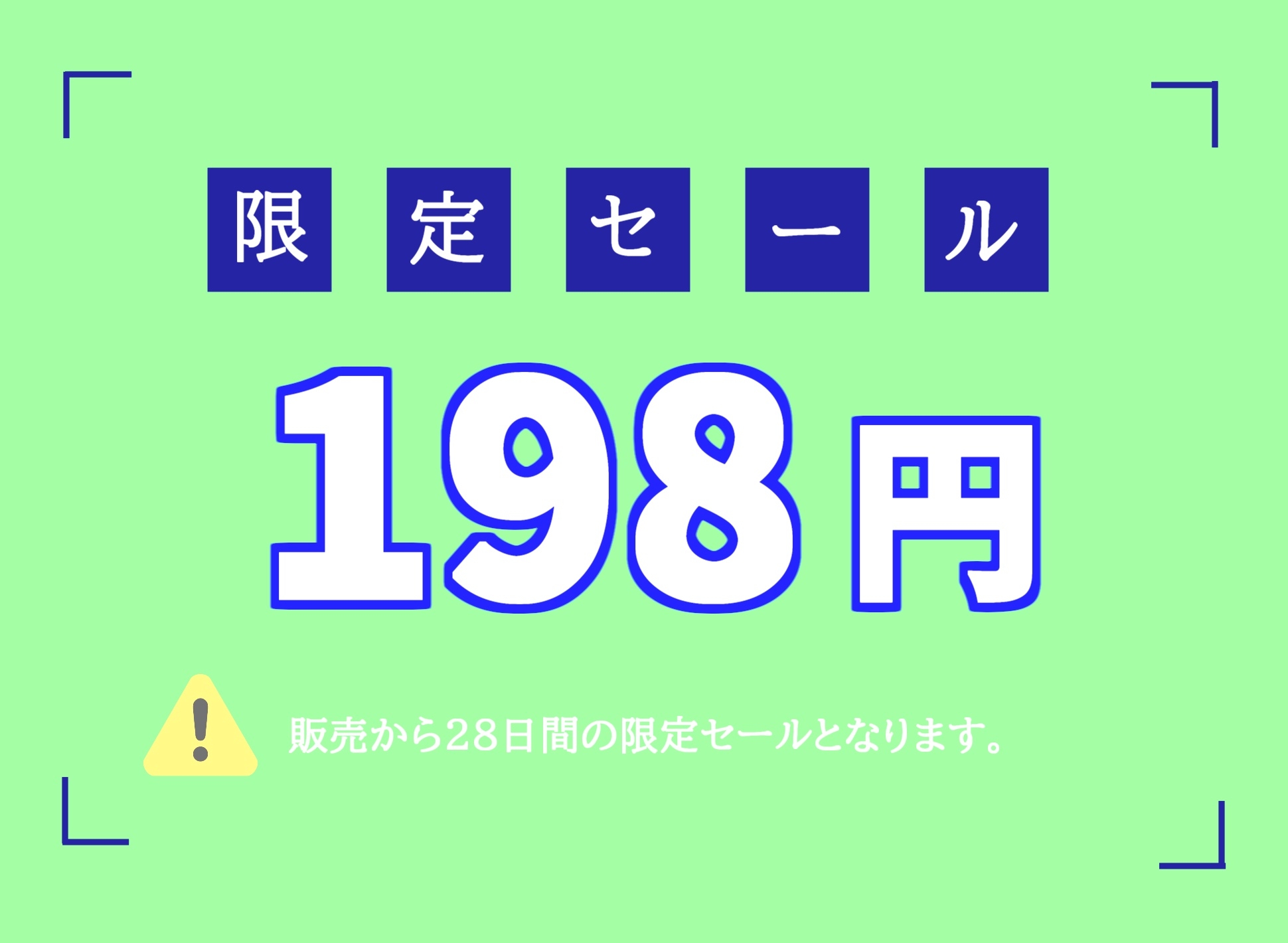 【期間限定198円✨】オホ声✨おち●ぽぉぉ...おいしいですぅ...大富豪の愛人に墜ちたセンターアイドルのファンに贈る中出しNTRビデオレター【プレミアムフォーリー】