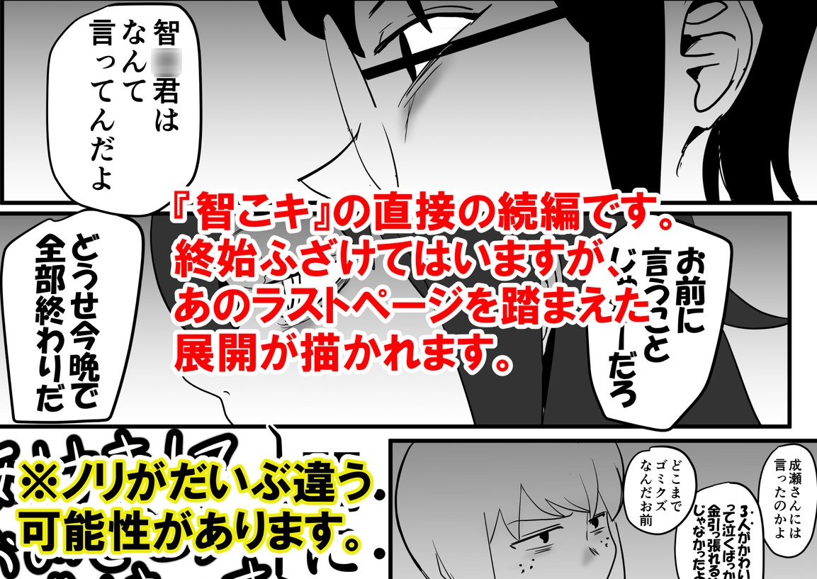 友コキ 年越し白濁バトルロイヤル編 私達の友達がモテないけど泣いて頼んでも一度も弟が避妊してくれなかった話聞いて即座にシコり出すのはどう考えてもお前らが悪いだろ