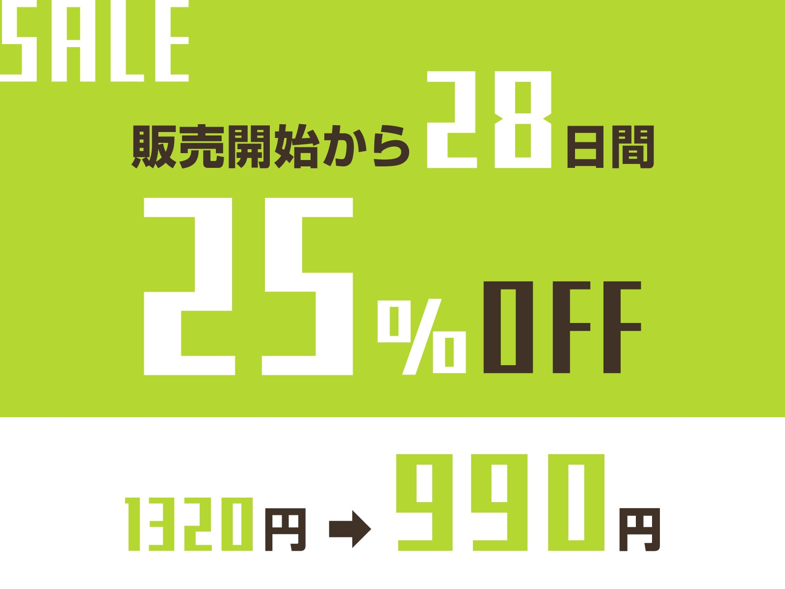 ★限定版【催眠調教】催眠アプリで配達員に本気孕ませ種付け交尾3