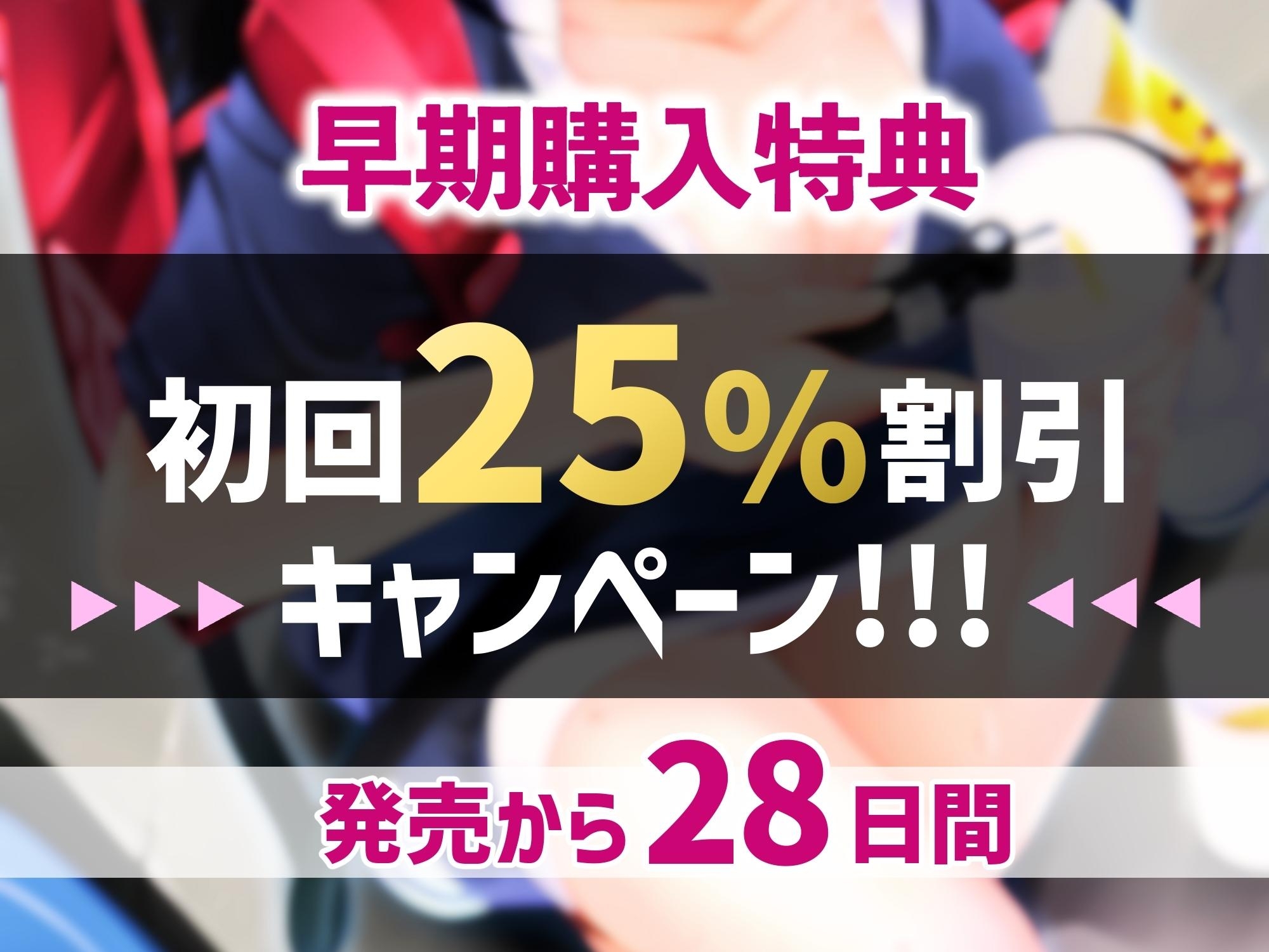 ビールの売り子さんとエロい生絞り応援【男性受け】【KU100】