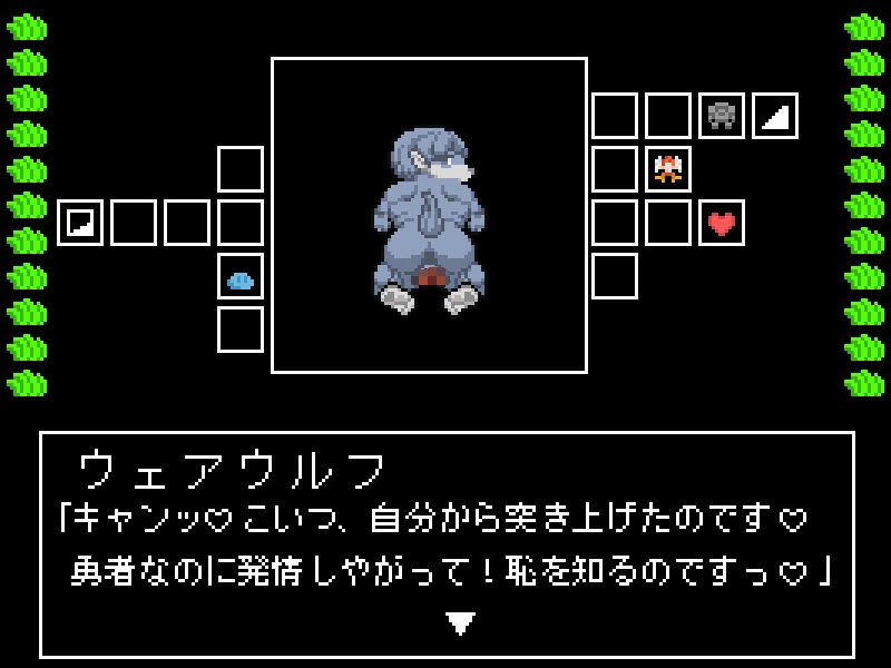 じょうたいキノコ～魔法でキノコにされた冒険者がダンジョンから脱出するHなゲーム～