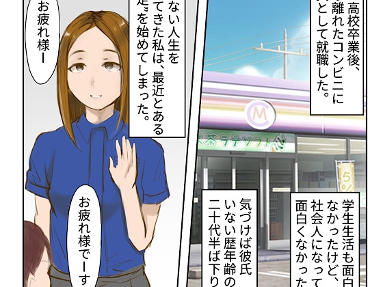 深夜コンビニ女店員の極小制服&白パンモロ露出