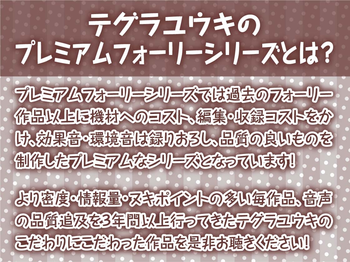 ダークエルフJKと事務的性欲解消えっち【フォーリーサウンド】