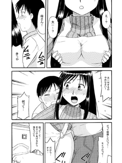 母という女