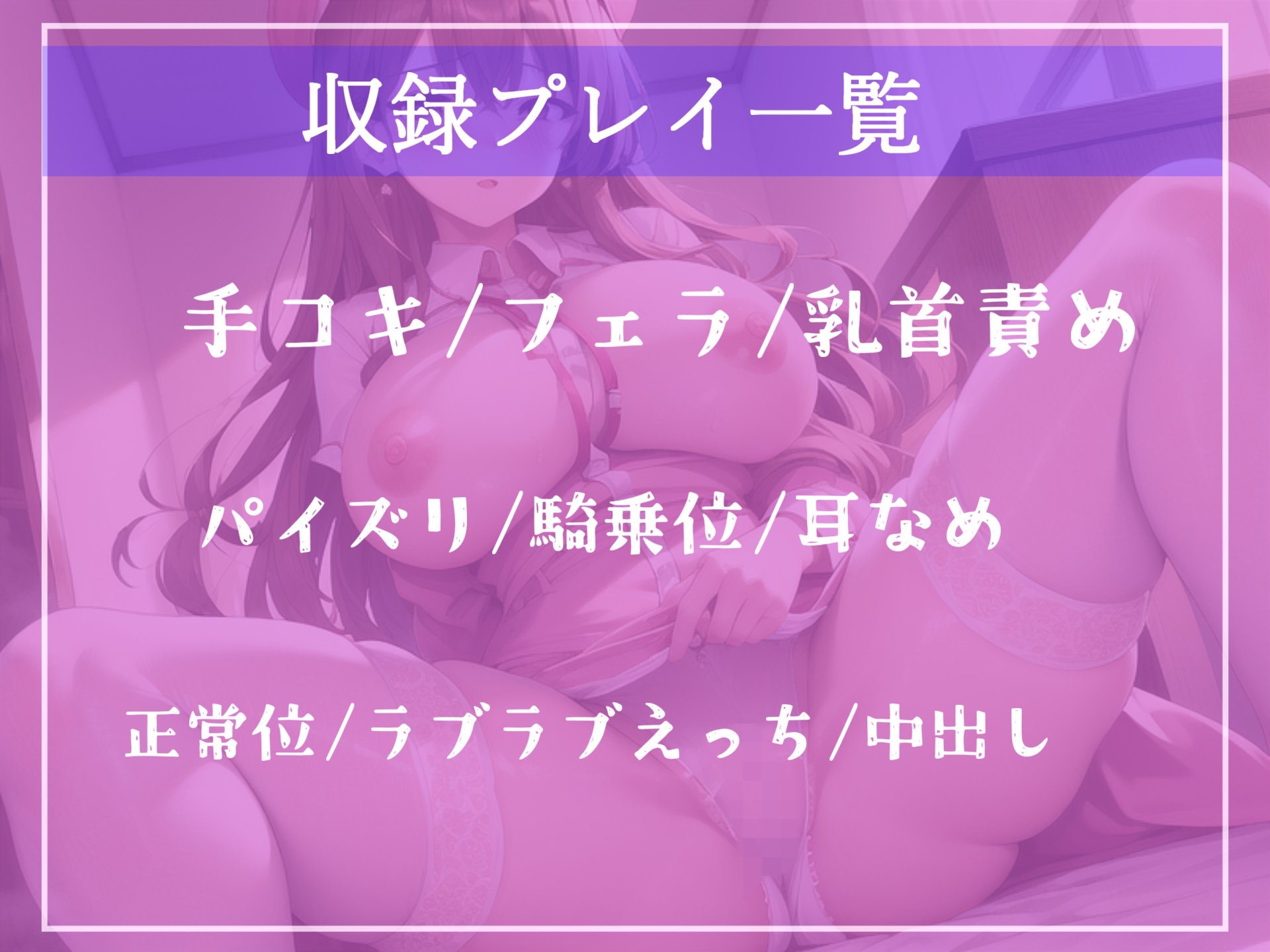 【期間限定198円✨】オホ声✨近所のデカマラショタ男子にオナホ奴隷にさせられる極上のカラダを持つ巨乳お姉さん【プレミアムフォーリー】