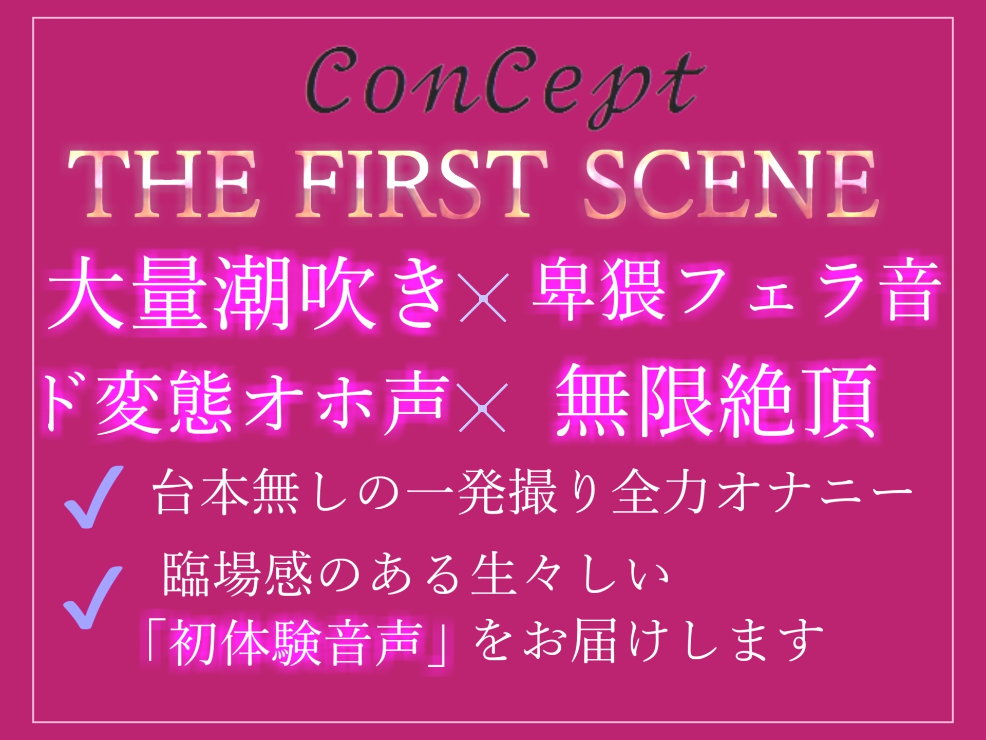 【期間限定198円✨】オホ声✨ ア”ア”ア”ア”..おま●こわれちゃうぅぅ...イグイグゥ~ 清楚系ビッチお姉さんの極太ディルドでおまんこ破壊全力おもらしオナニー