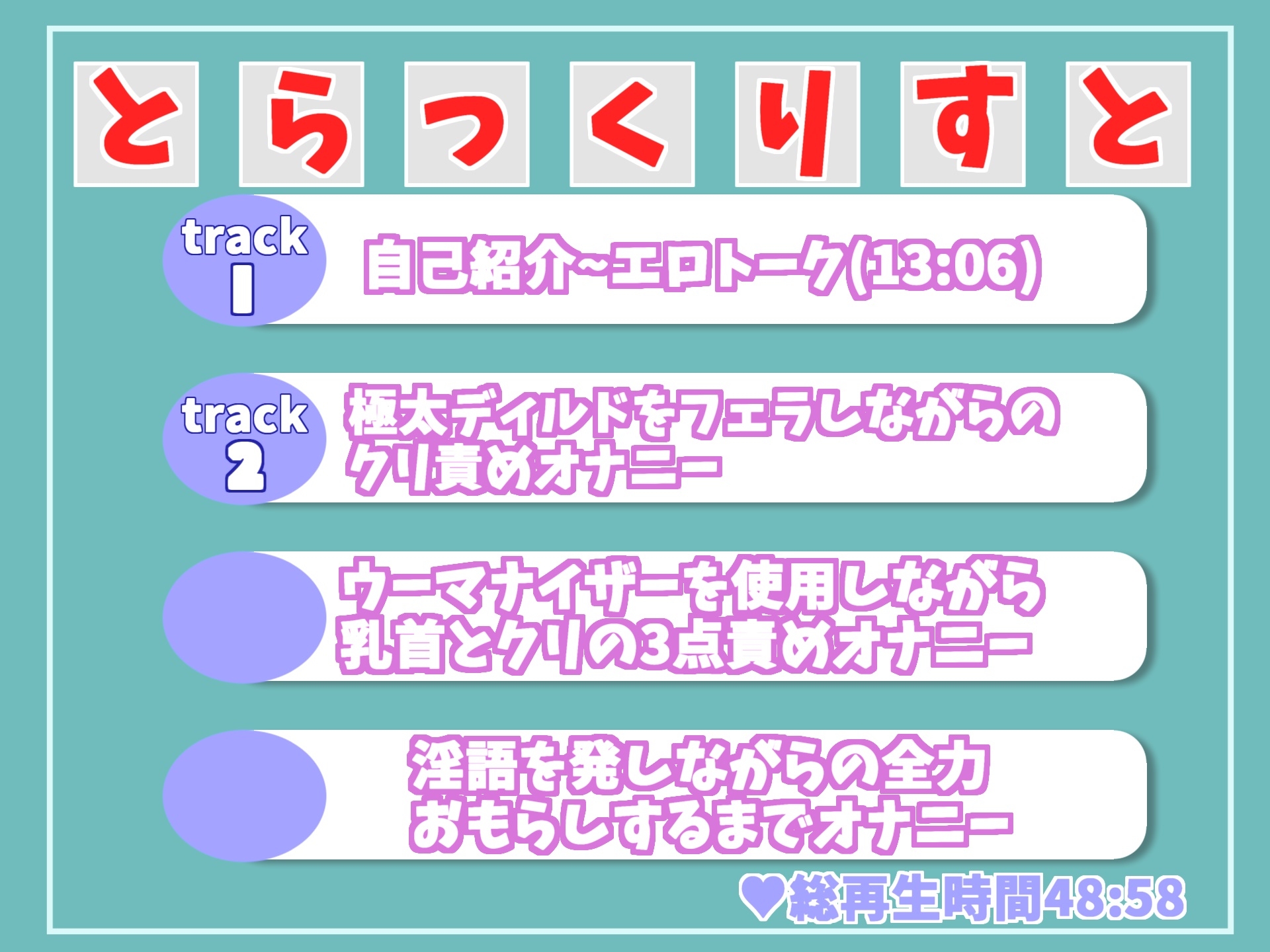 【期間限定198円✨】オホ声✨ ア”ア”ア”ア”..おま●こわれちゃうぅぅ...イグイグゥ~ 清楚系ビッチお姉さんの極太ディルドでおまんこ破壊全力おもらしオナニー