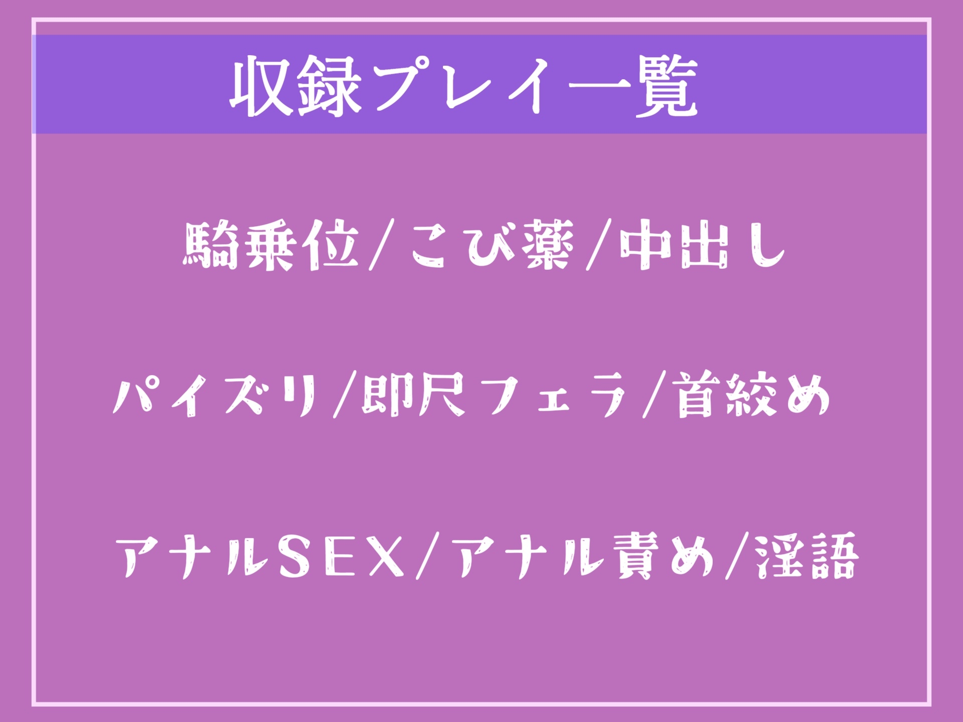 【期間限定198円✨】落とし物を拾ってくれたお礼がしたいだけなんです...ガチヤンデレ女子との首絞め&薬物キメアブノーマルSEX【プレミアムフォーリー】