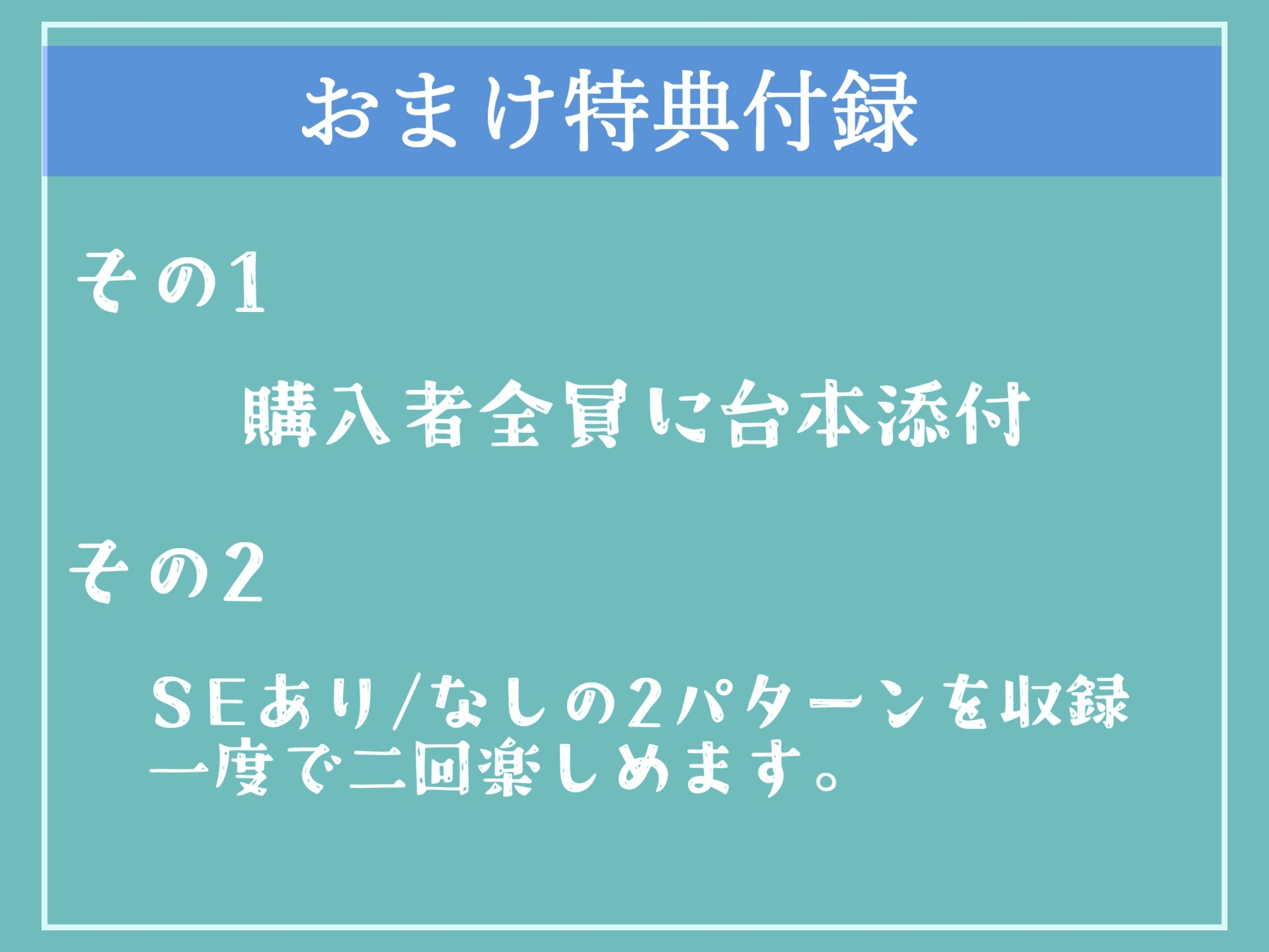 【期間限定198円✨】落とし物を拾ってくれたお礼がしたいだけなんです...ガチヤンデレ女子との首絞め&薬物キメアブノーマルSEX【プレミアムフォーリー】