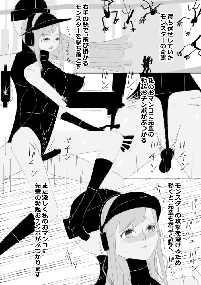 VR催眠洗脳ゲーム、部活の後輩と催眠洗脳セックスする エロ漫画+音声の動画