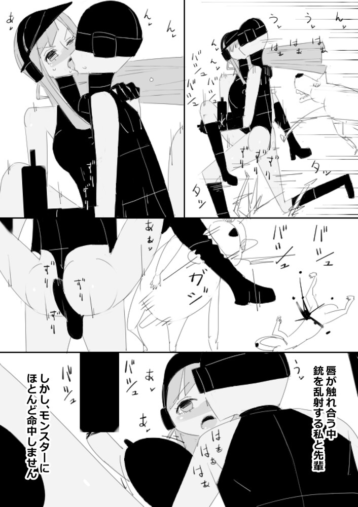 VR催眠洗脳ゲーム、部活の後輩と催眠洗脳セックスする エロ漫画+音声の動画