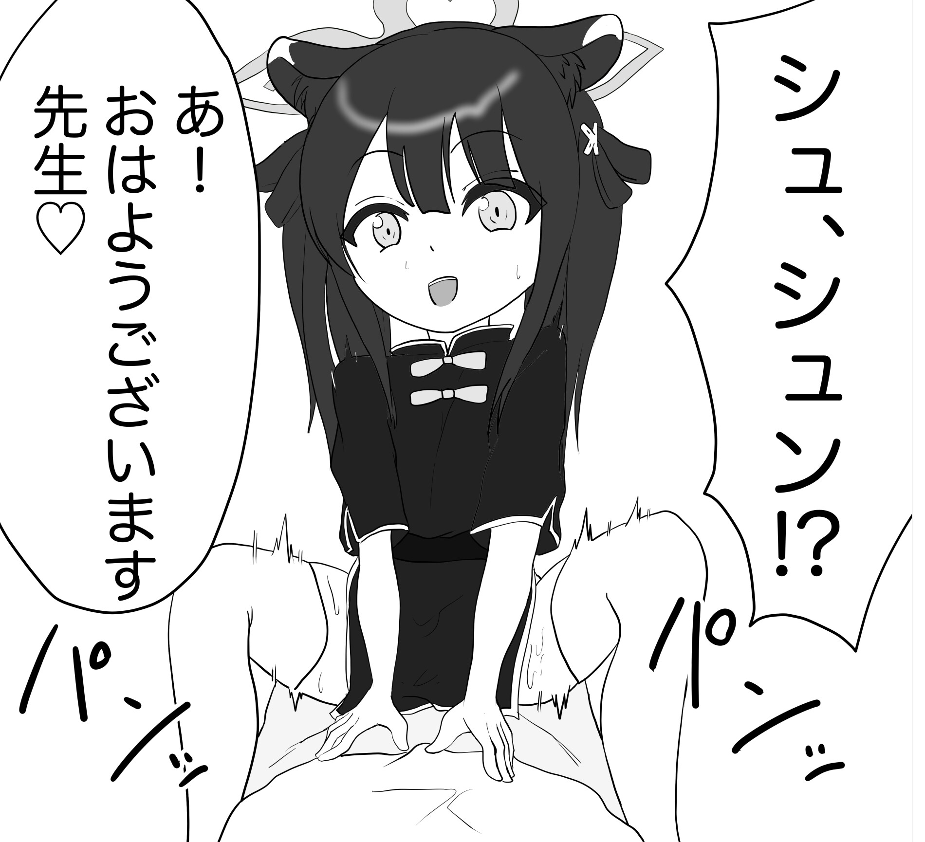 シュンちゃんとあそぼ!!