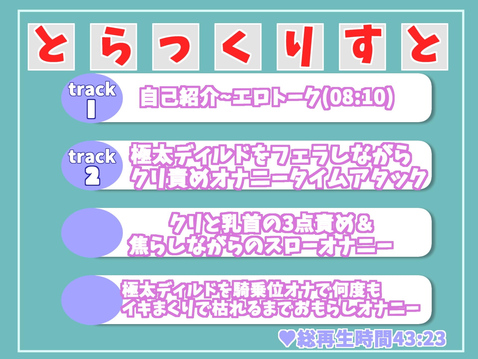 【期間限定198円】オホ声✨ ア”ア”ア”ア”..おも●ししちゃう..イグイグぅ~ オナニー配信するのが性癖な清楚系ビッチお姉さんのおもらしオナニータイムアタック