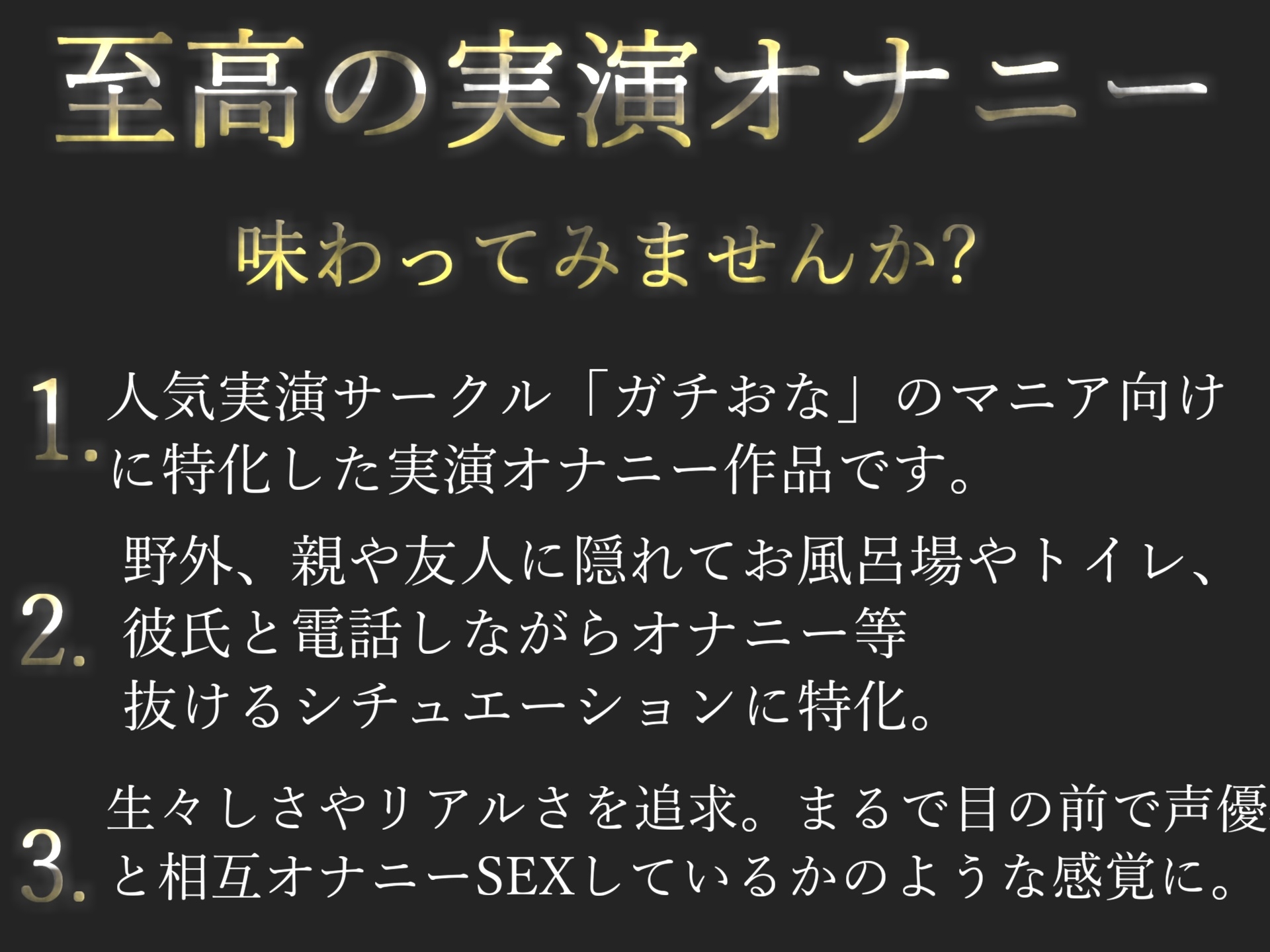 【期間限定198円】オホ声✨最速何秒でイケるのか!? まだあどけなさが残る10代真正ロリ娘のオナ禁1週間&全力おもらしオナニータイムアタック✨