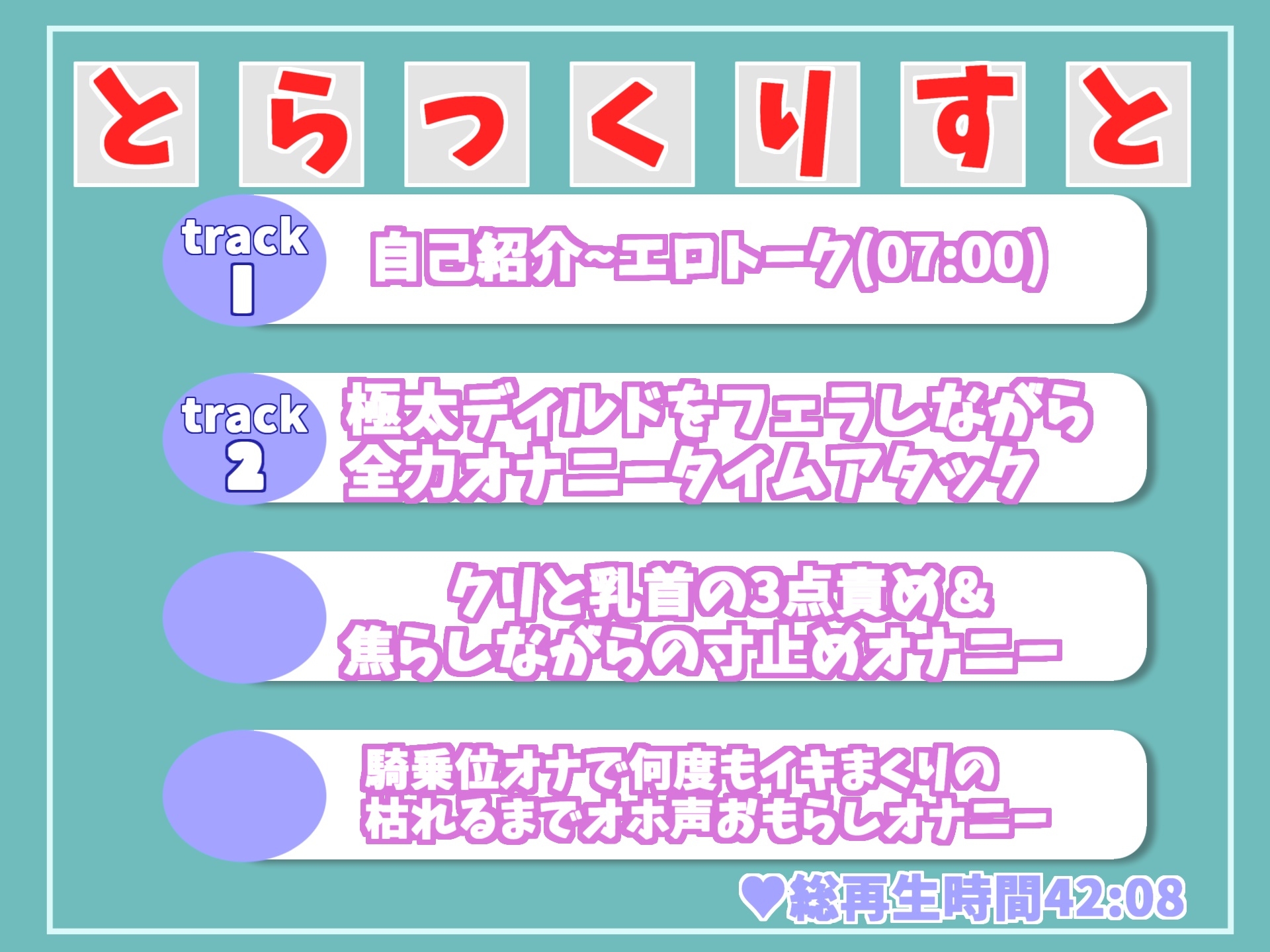 【期間限定198円】オホ声✨最速何秒でイケるのか!? まだあどけなさが残る10代真正ロリ娘のオナ禁1週間&全力おもらしオナニータイムアタック✨