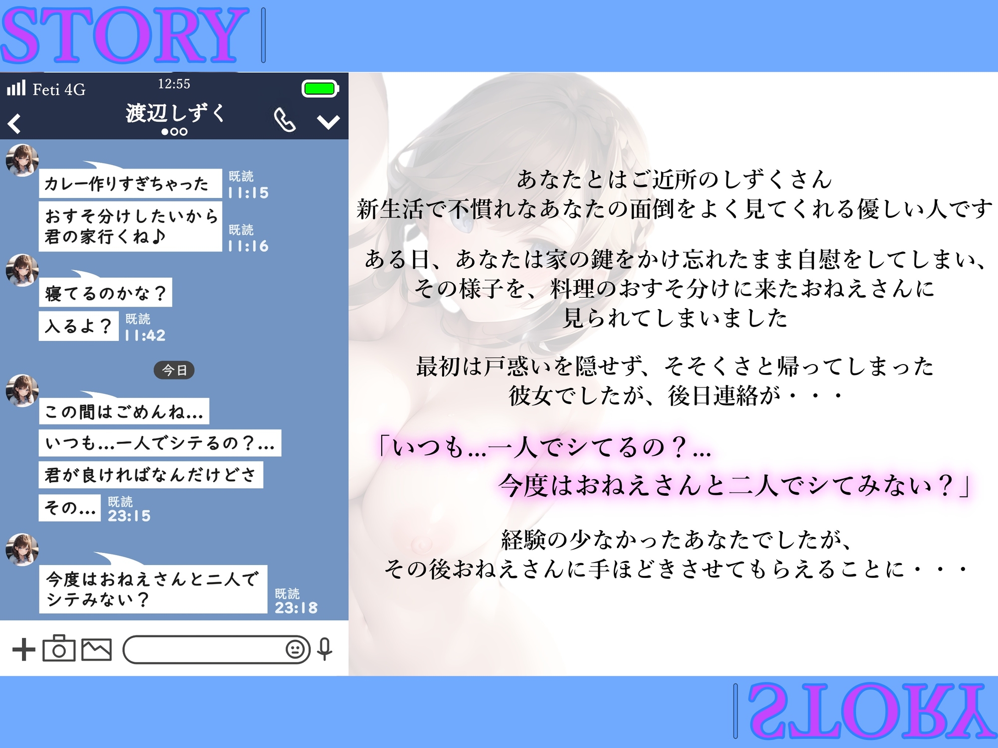 【期間限定110円!】ご近所さんの全肯定美人教師とのドスケベSEX♪