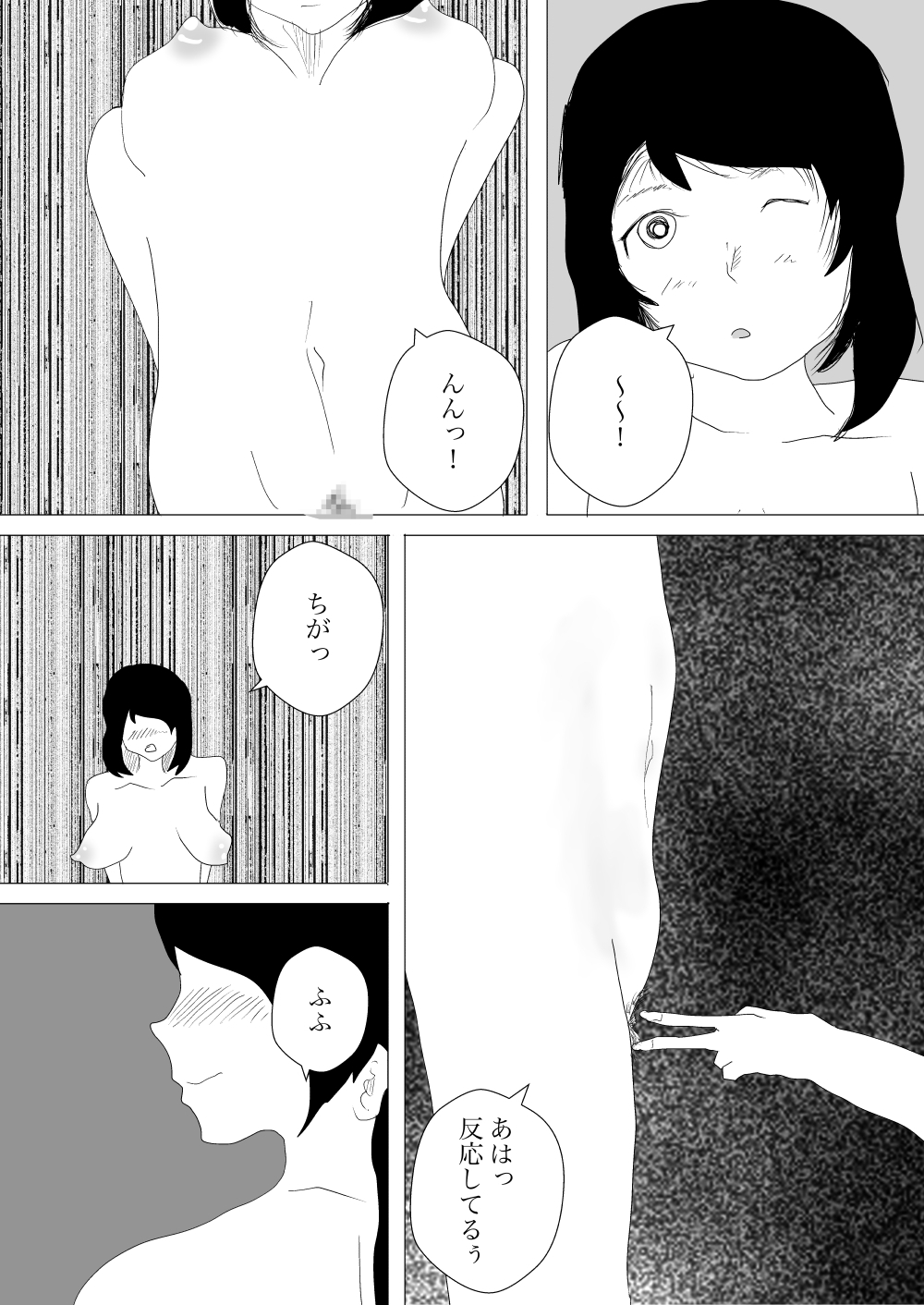 タオル一枚で入ったら百合展開になった