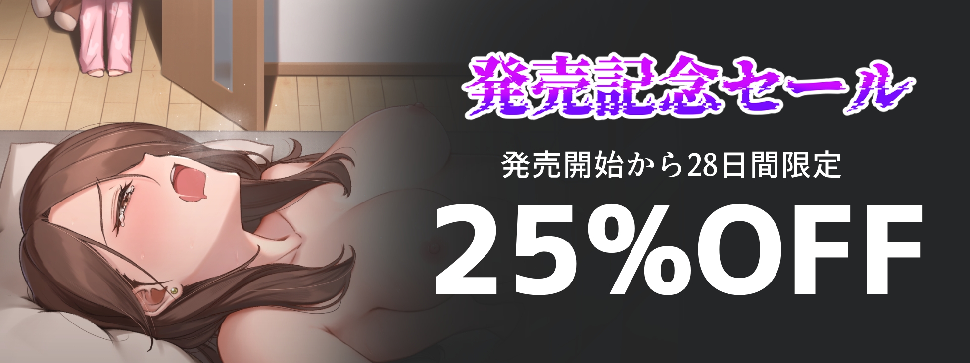 【NTR】自宅に上がりこまれて寝取られる人妻!起きてきた娘に見られながら連続絶頂して中出しされる!