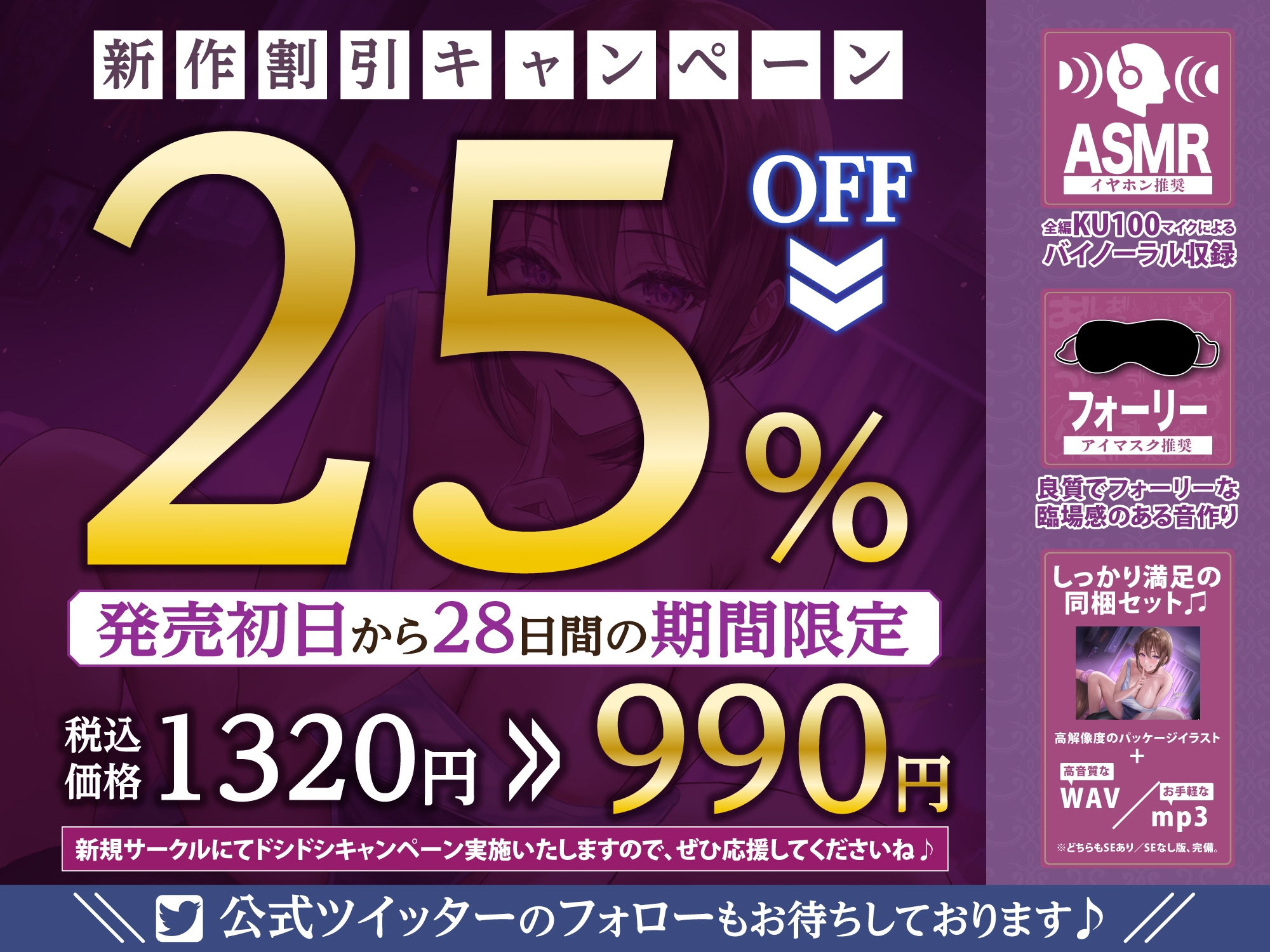 【超密着】誘惑敗北×逆NTR ～彼女のボーイッシュな姉に耳元を犯され勃起して気が付いたら生ハメされてました～【KU100】